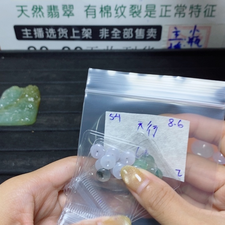 天***健定制翡翠未镶嵌不退