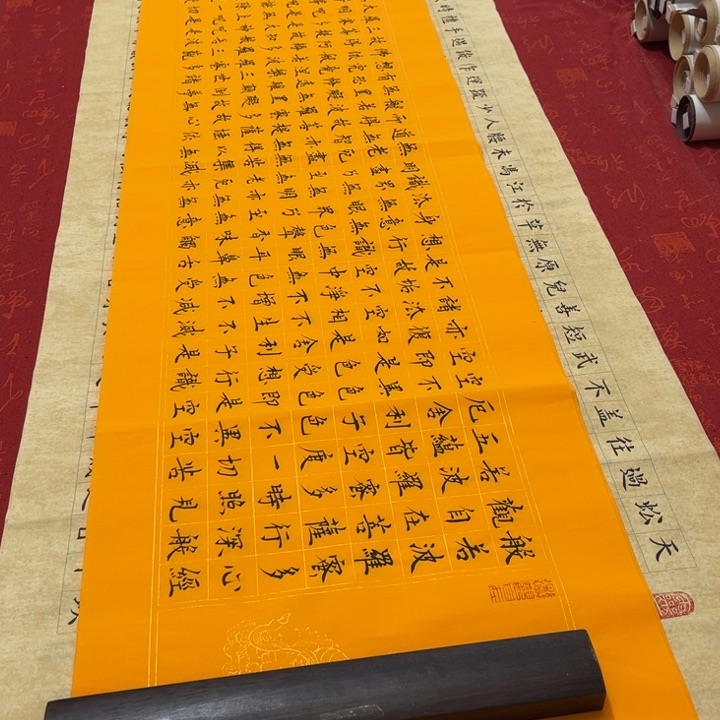 书法心。经熊任造138✖️34黄