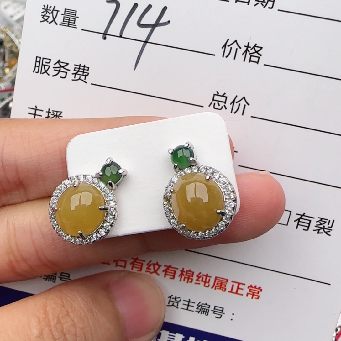 银S925镶嵌戒指翡翠