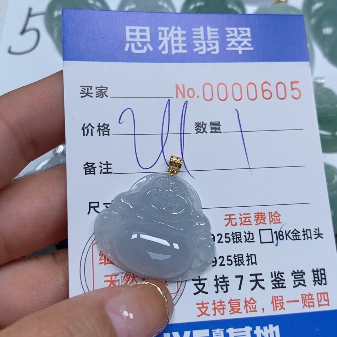 翡翠颈饰未镶嵌天然缅甸翡翠