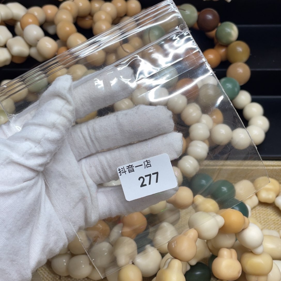 菩提根/象牙果吊坠七*哟21左右牙果微瑕猫头单颗277