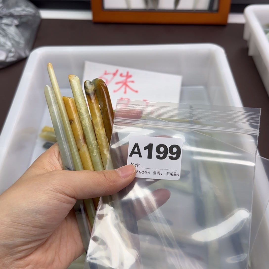 暴***兽蛇纹石玉合金发饰