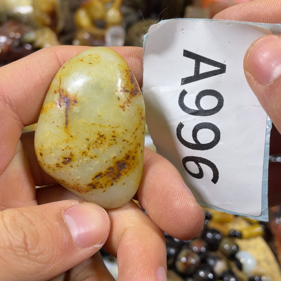 和田玉吊坠(不含链)未镶嵌