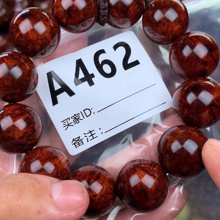 花梨木类手串手链2.0