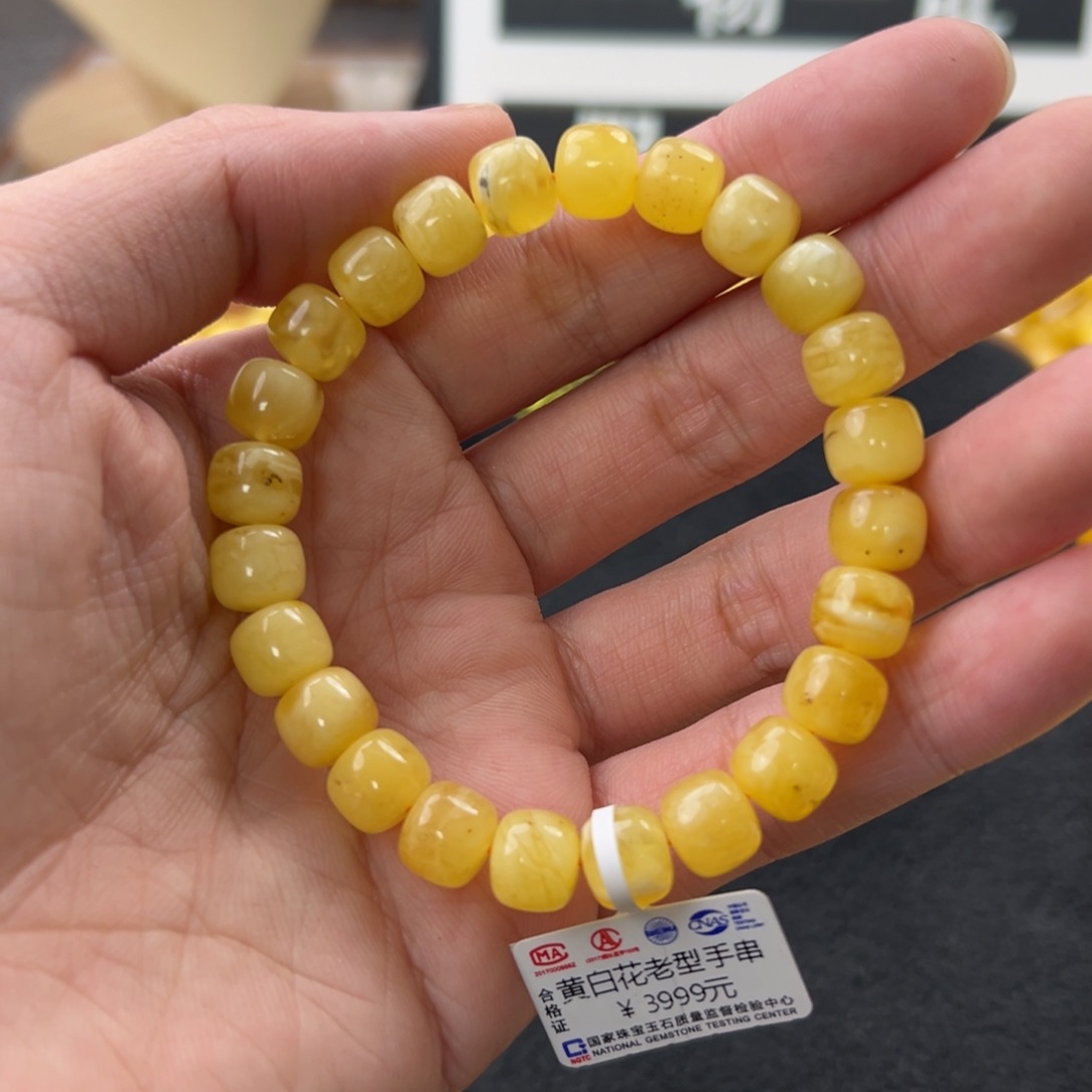 琥珀珠宝奇石未镶嵌
