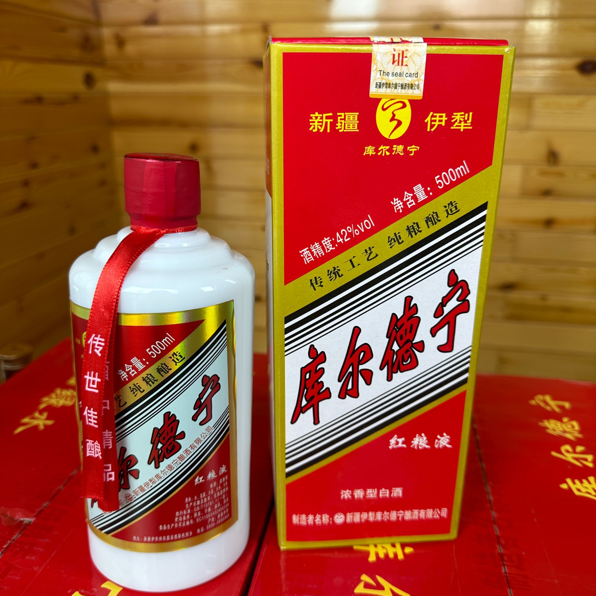 KUERDENING/库尔德宁新疆库尔德宁42%*500ml*6浓香型白酒42度