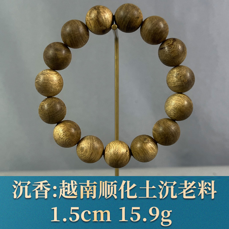 80754   越南顺化土沉老料 沉香