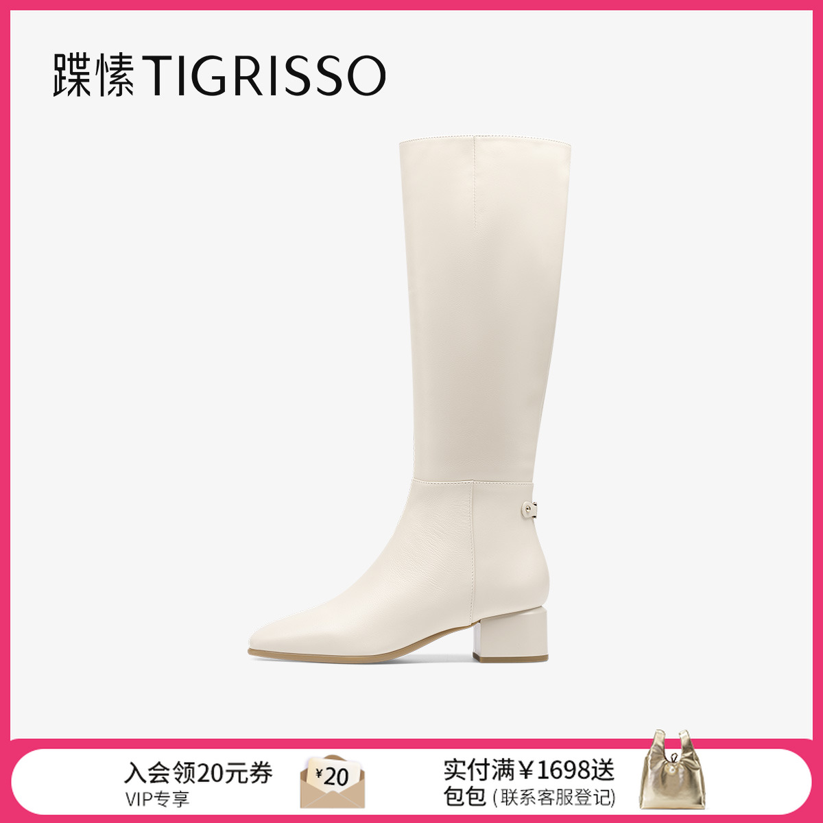 蹀愫秋冬新款时尚厚底增高显瘦时装靴真皮女靴方头短靴TA54706-12