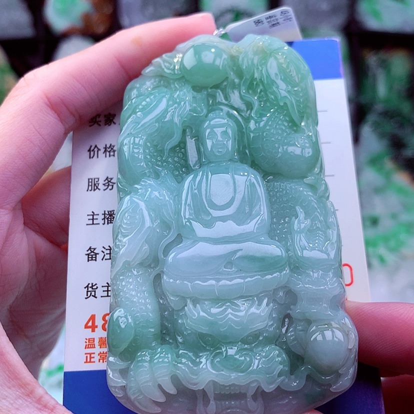 【闪购商品】翡翠颈饰未镶嵌挂件