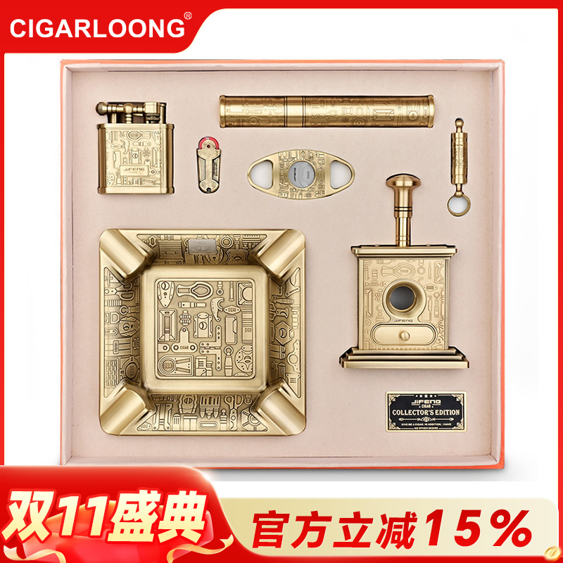CIGARLOONG雪茄烟灰缸雪茄管剪刀打火机雪茄钻打火石套装JF-TZ222