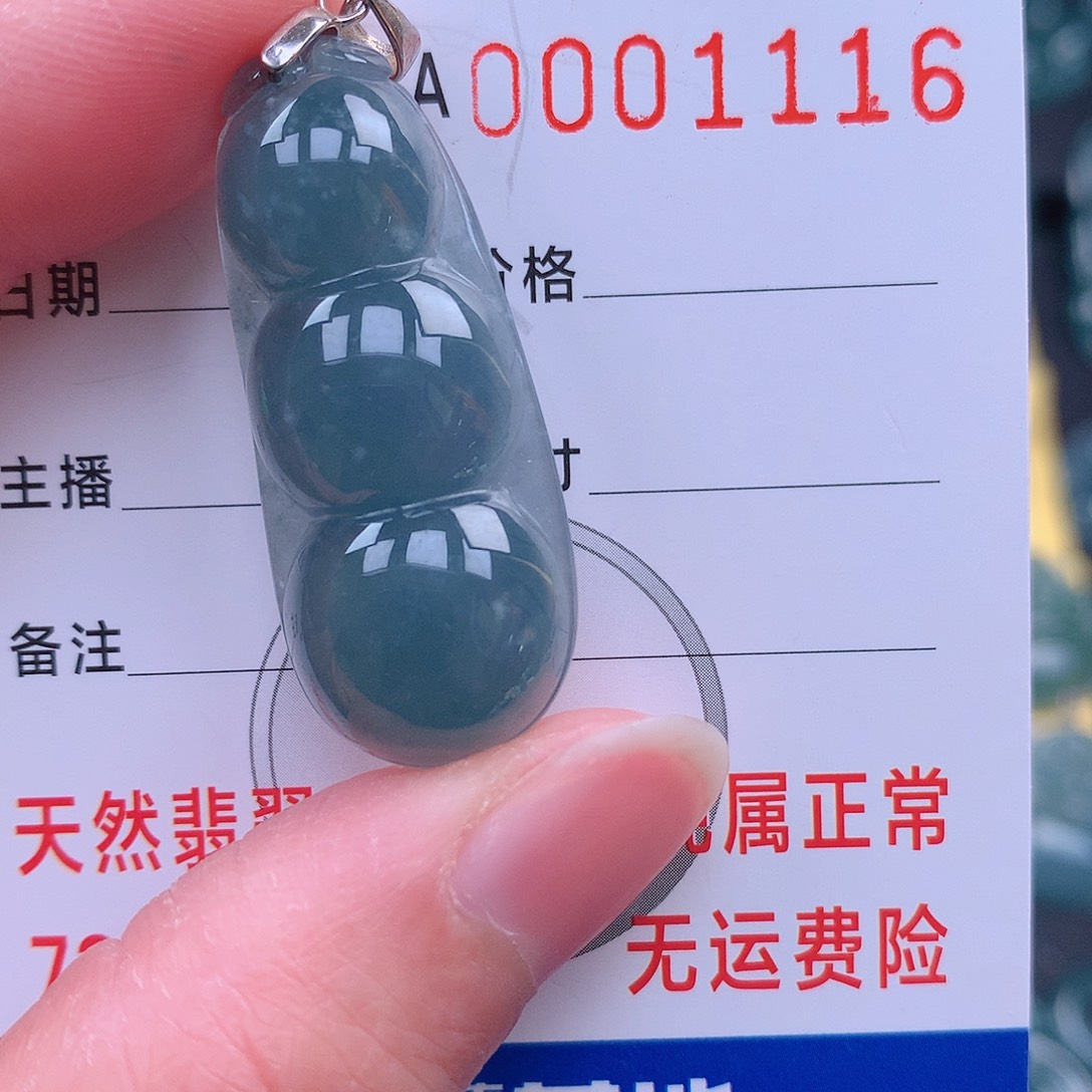 翡翠吊坠(不含链)未镶嵌吊坠