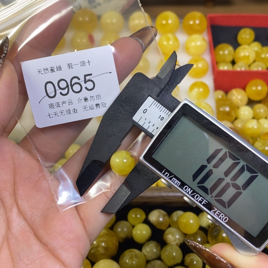 琥珀未镶嵌裸石965