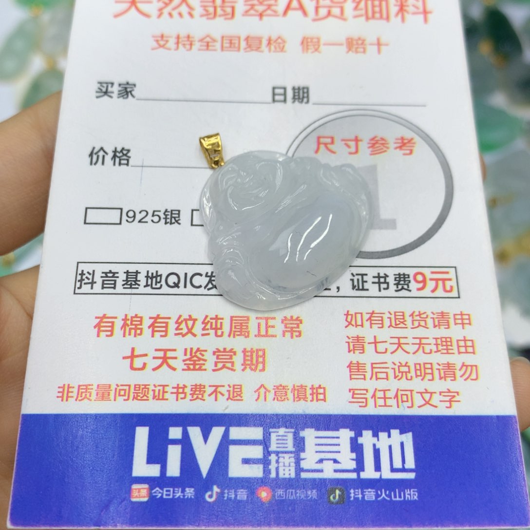 翡翠颈饰18K金镶嵌翡翠