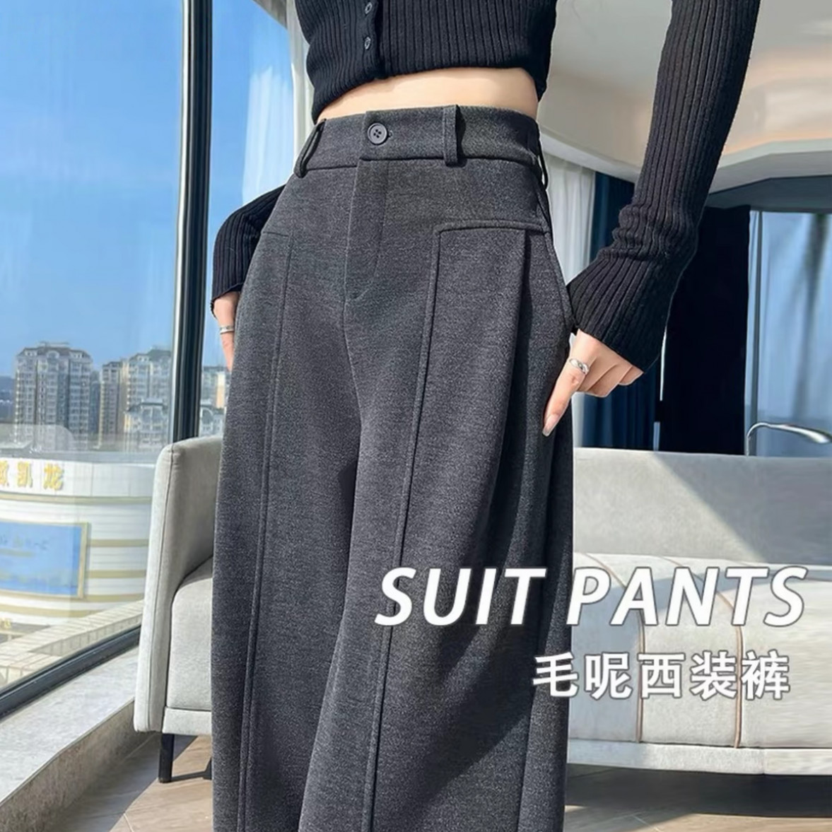 【羊绒蚕丝+运费险】2025秋冬阔腿女裤休闲保暖加厚绒直筒裤毛呢裤