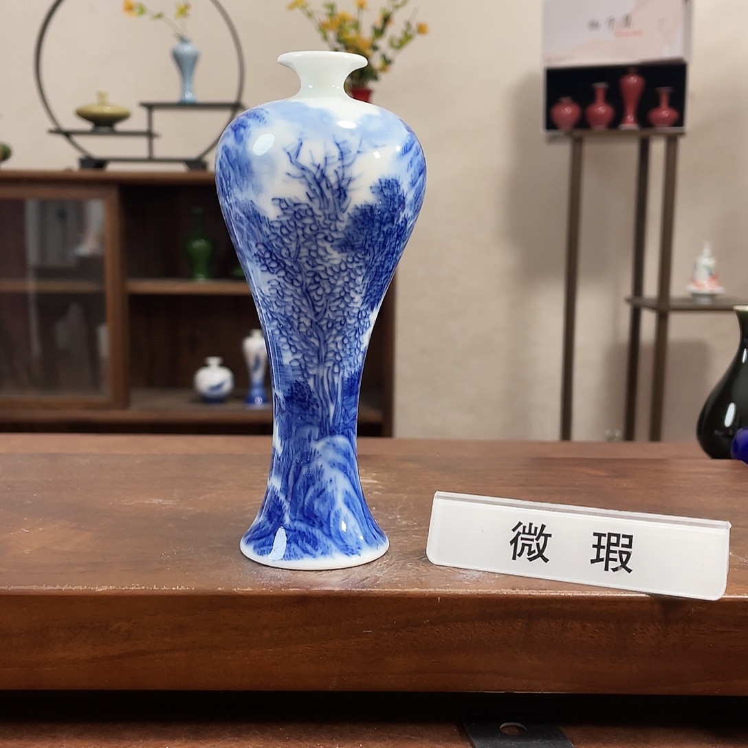 瓷片陶瓷艺术小花瓶