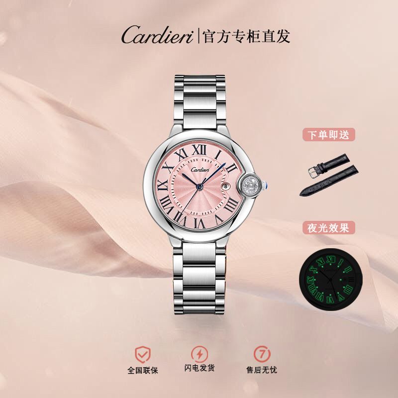 【正品直发】原装正品芞球系列全盘夜光全自动腕表a