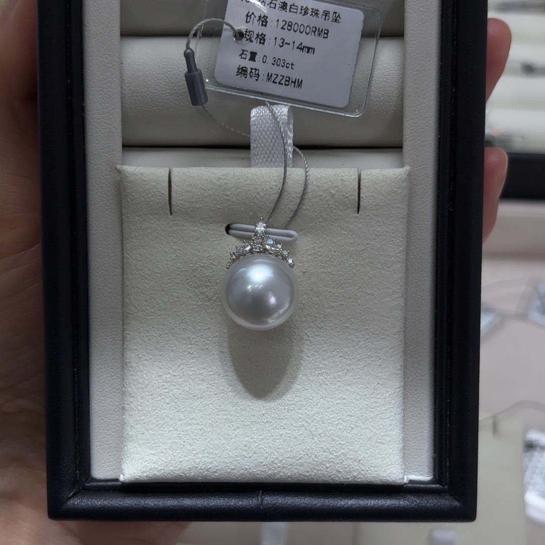 海水珍珠颈饰18K金镶嵌澳白吊坠13.81mm