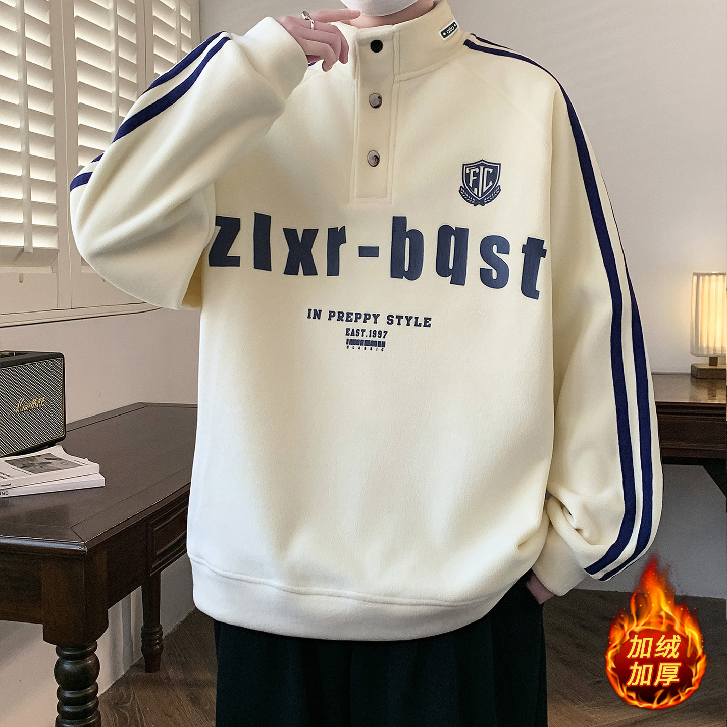 半高领冬季加绒加厚青少年立领加绒卫衣上衣港风长袖立领韩版休闲