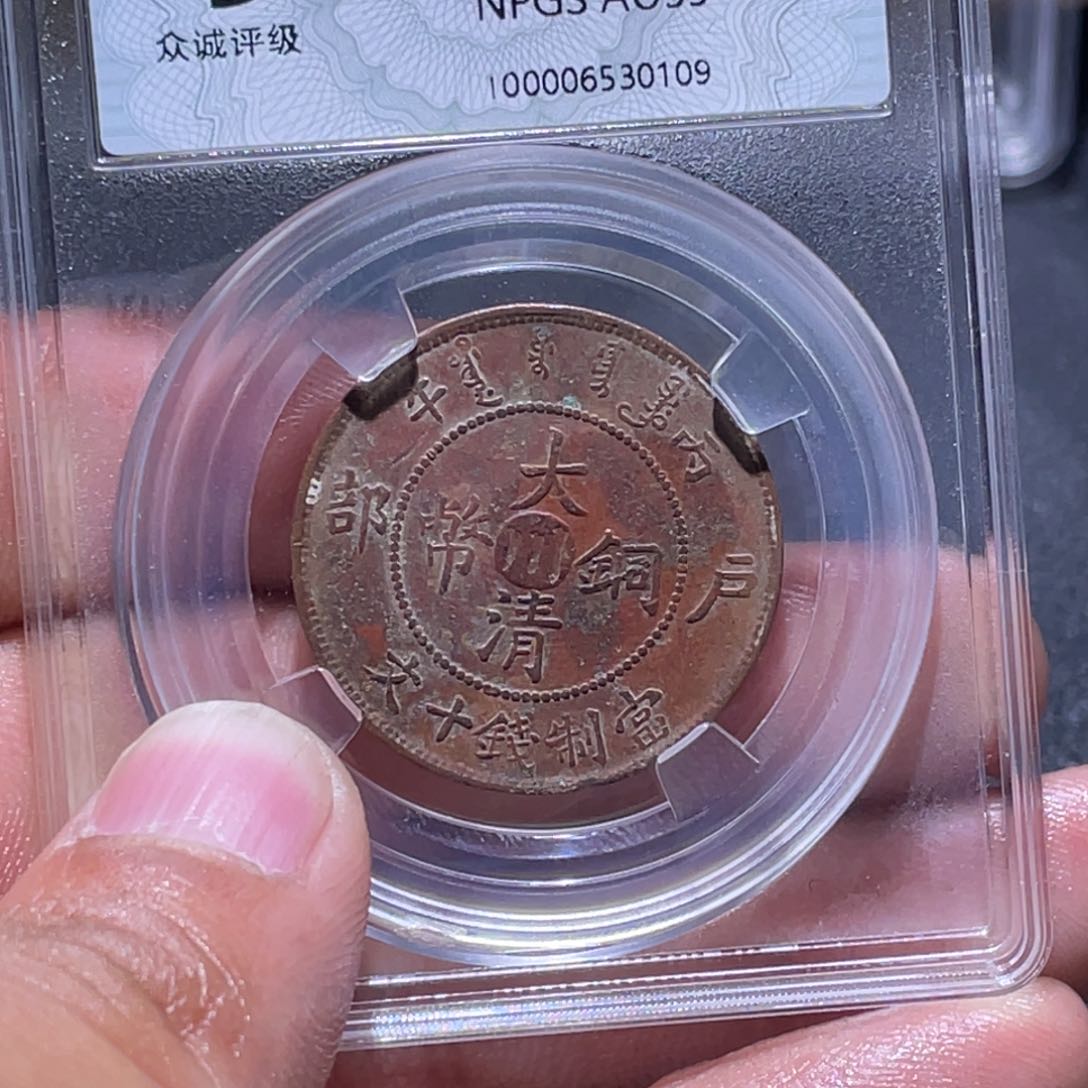 金属江南收藏江南柴0109