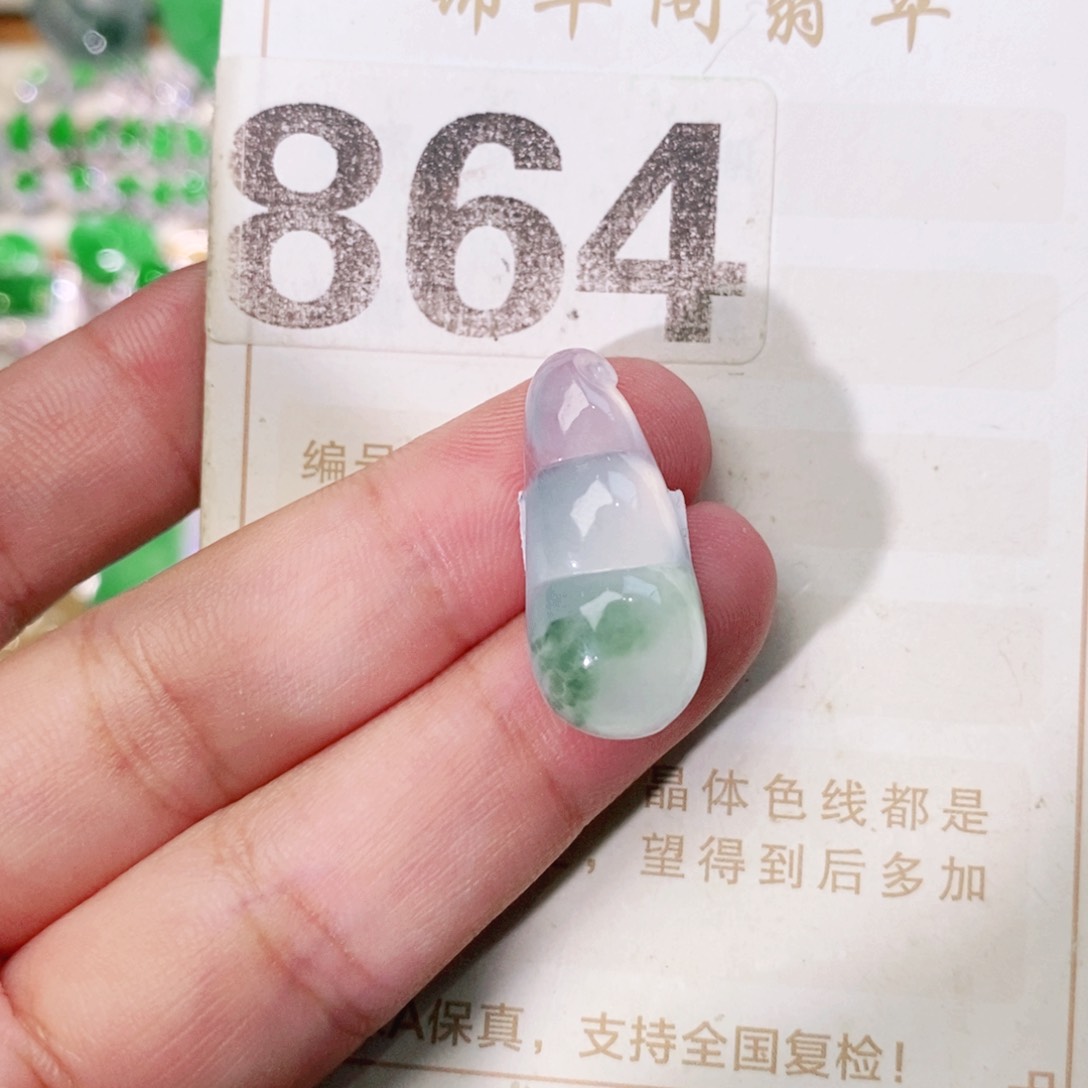 【闪购商品】未镶嵌挂件翡翠裸石