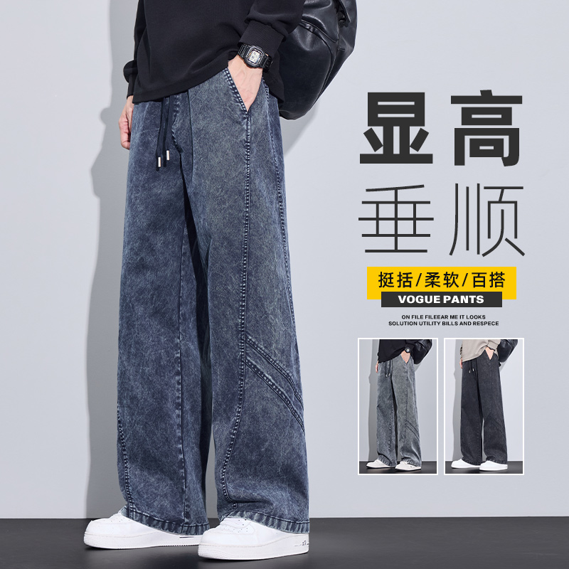 休闲裤男25秋季新款美式复古水洗高街痞帅百搭宽松直筒牛仔长裤子