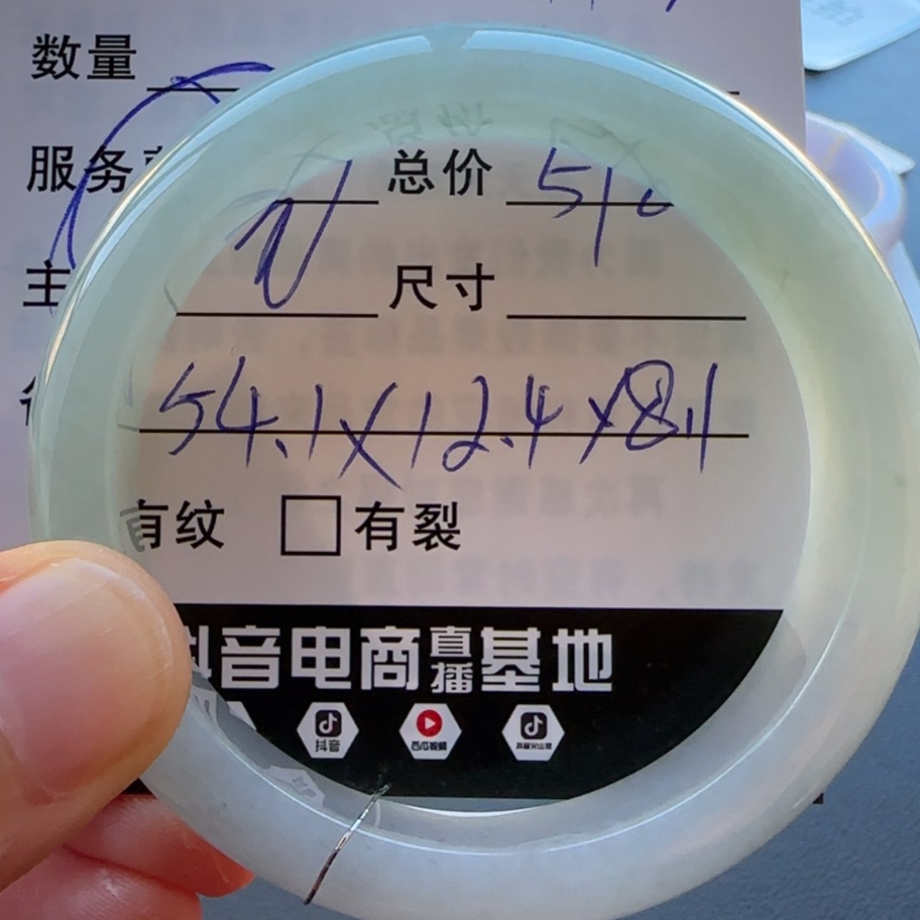 【闪购商品】未镶嵌手镯翡翠刘*嘞天然翡翠手镯