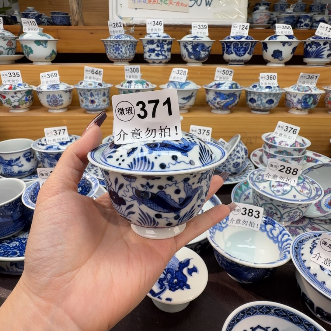 无***尘微瑕景德镇陶瓷杯子