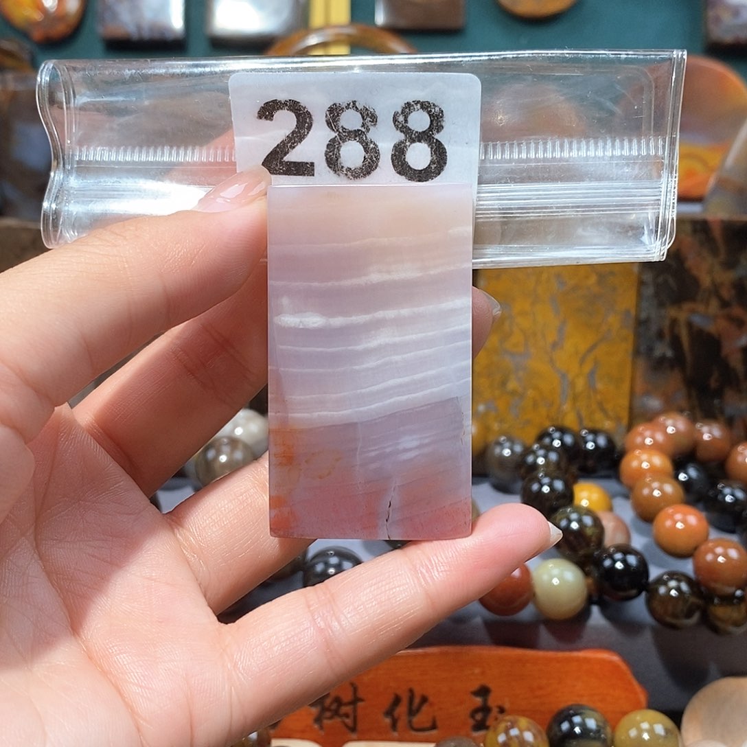 硅化玉天然北票硅化玉牌子未镶嵌天然北票硅化玉牌子