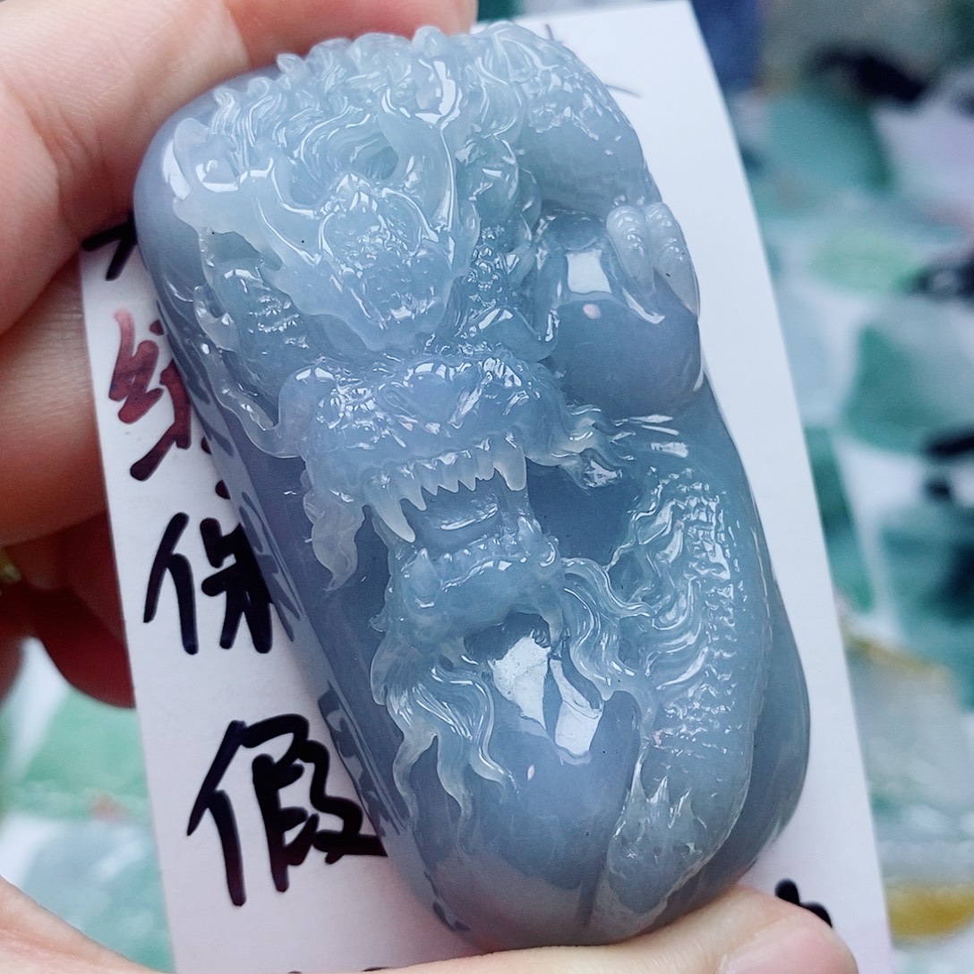 琪***轩翡翠未镶嵌颈饰天然缅甸A货翡翠龙牌