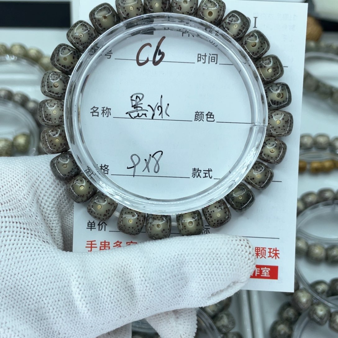 星月菩提手串止*c黑冰