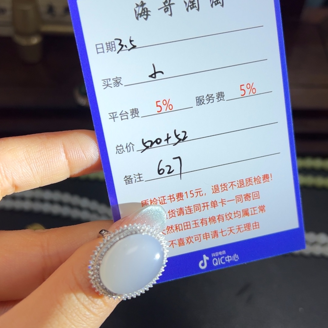 和田玉戒指银S925镶嵌小*头