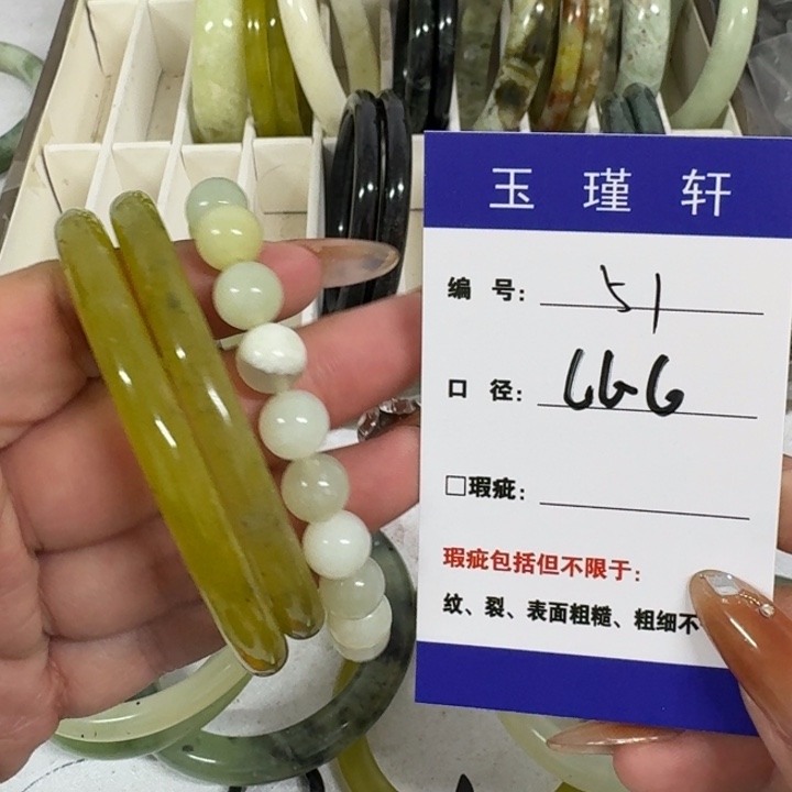 静***一蛇纹石玉未镶嵌手镯