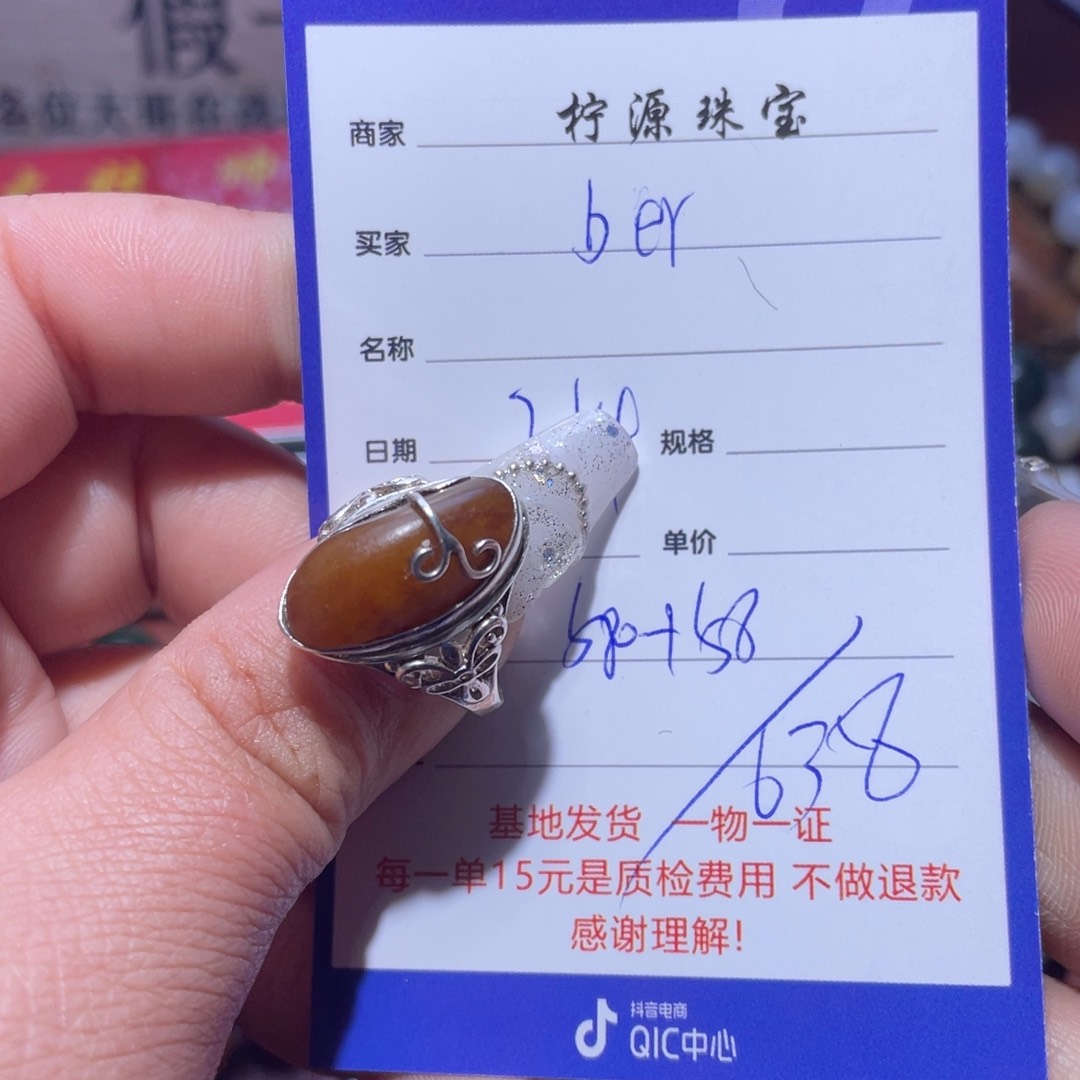 和田玉挂件银S925镶嵌b****i