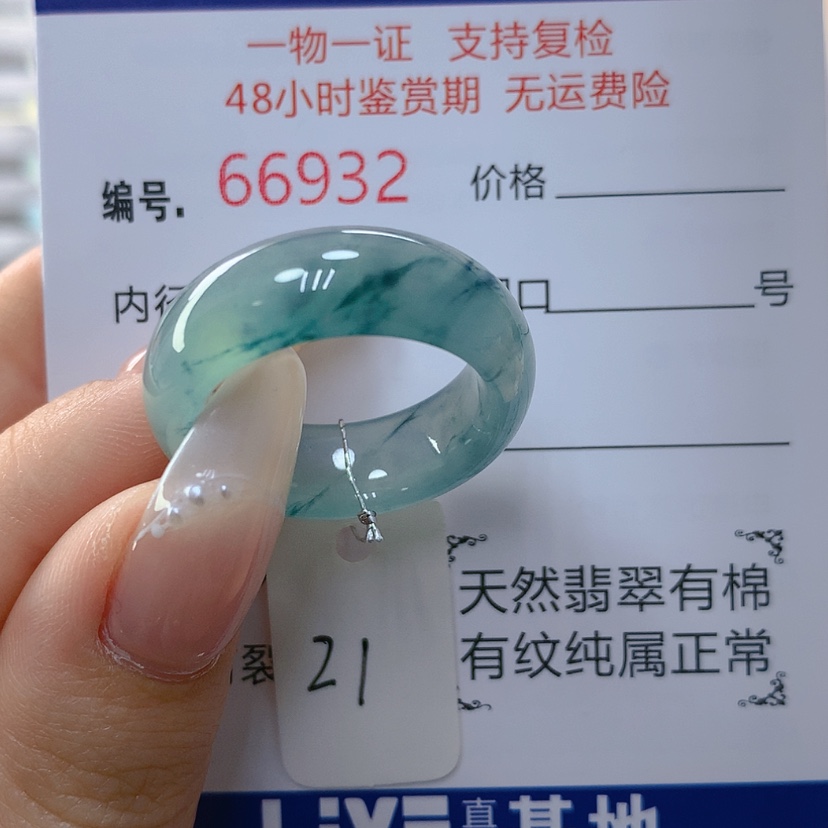 【闪购商品】翡翠戒指未镶嵌奔***牛天然