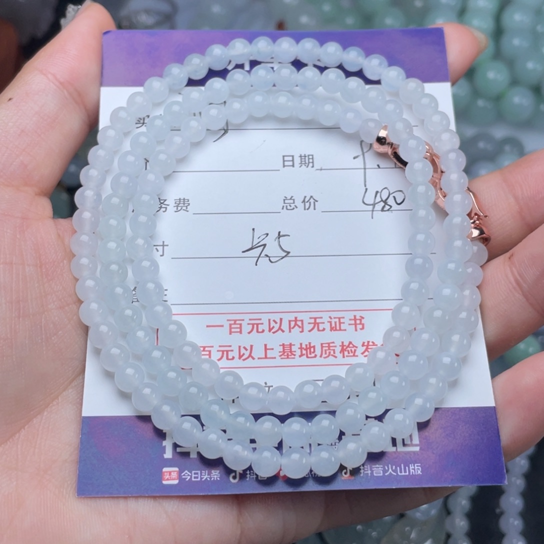 亦***可未镶嵌手链翡翠项链