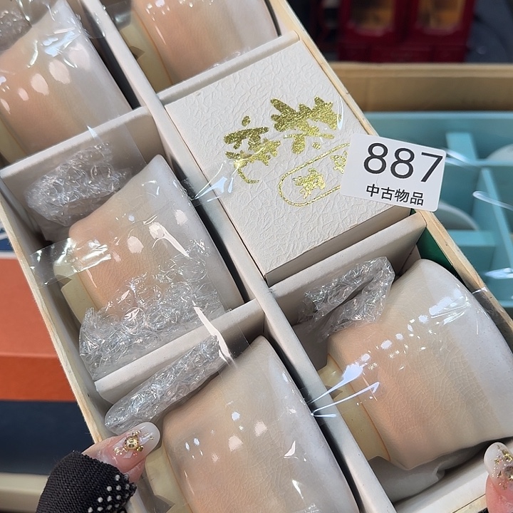 柒喜美瓷 拒绝假货很好看