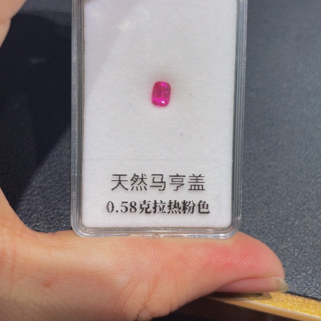 尖晶石裸石未镶嵌58分热粉马亨盖