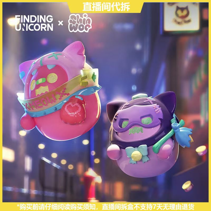 【拆盒】ShinWoo幽灵熊坏熊都市系列潮玩手办盲盒