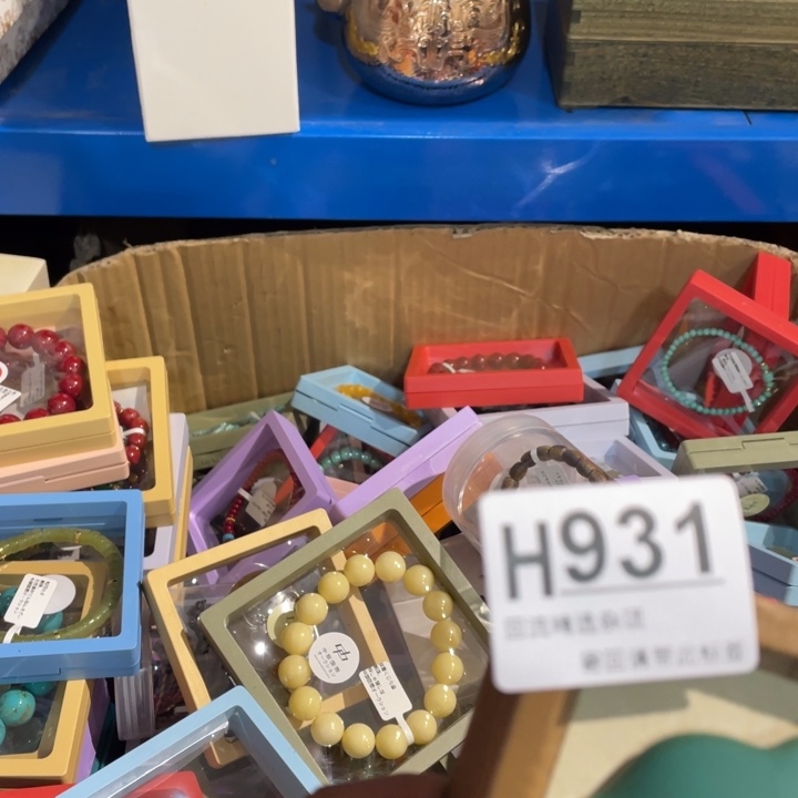 S****陶瓷定向闪购链接