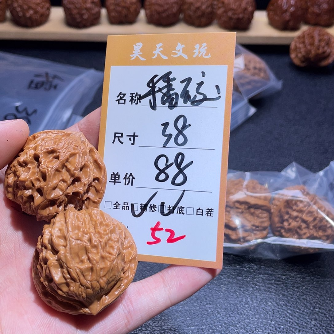 文玩核桃把件文玩核桃52