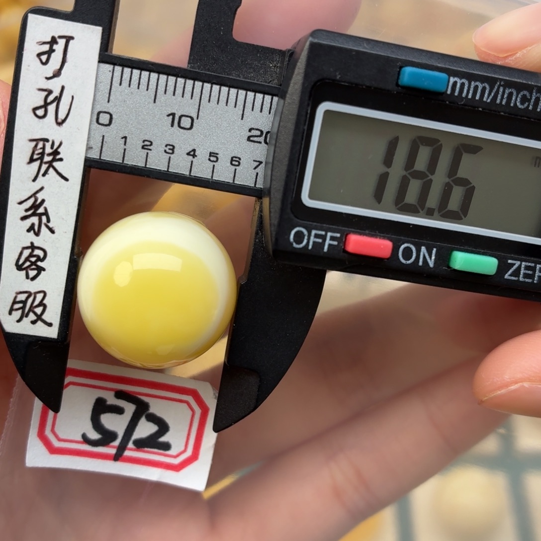 用***9未镶嵌蜜蜡裸石蜜蜡