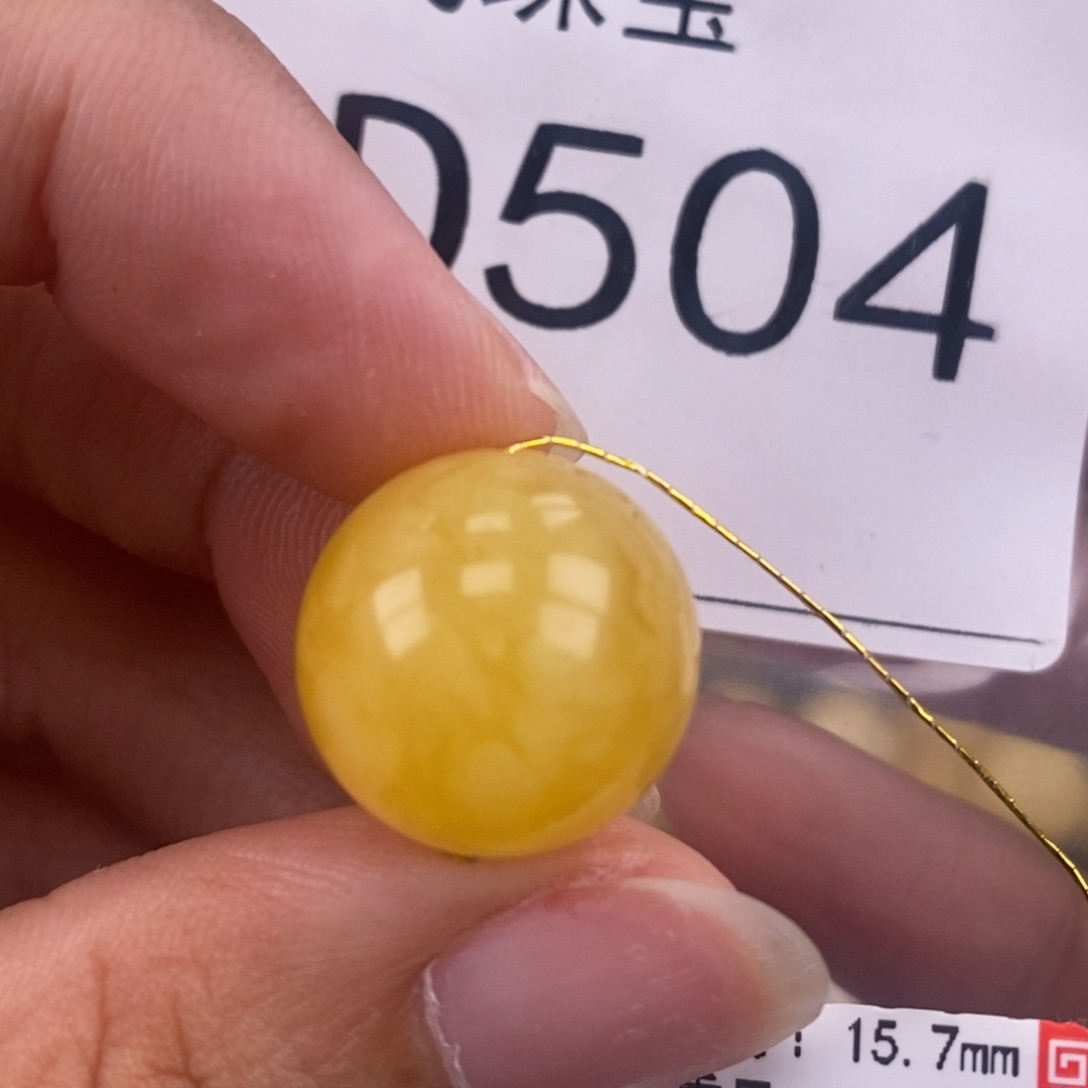 琥珀未镶嵌珠宝奇石15.7