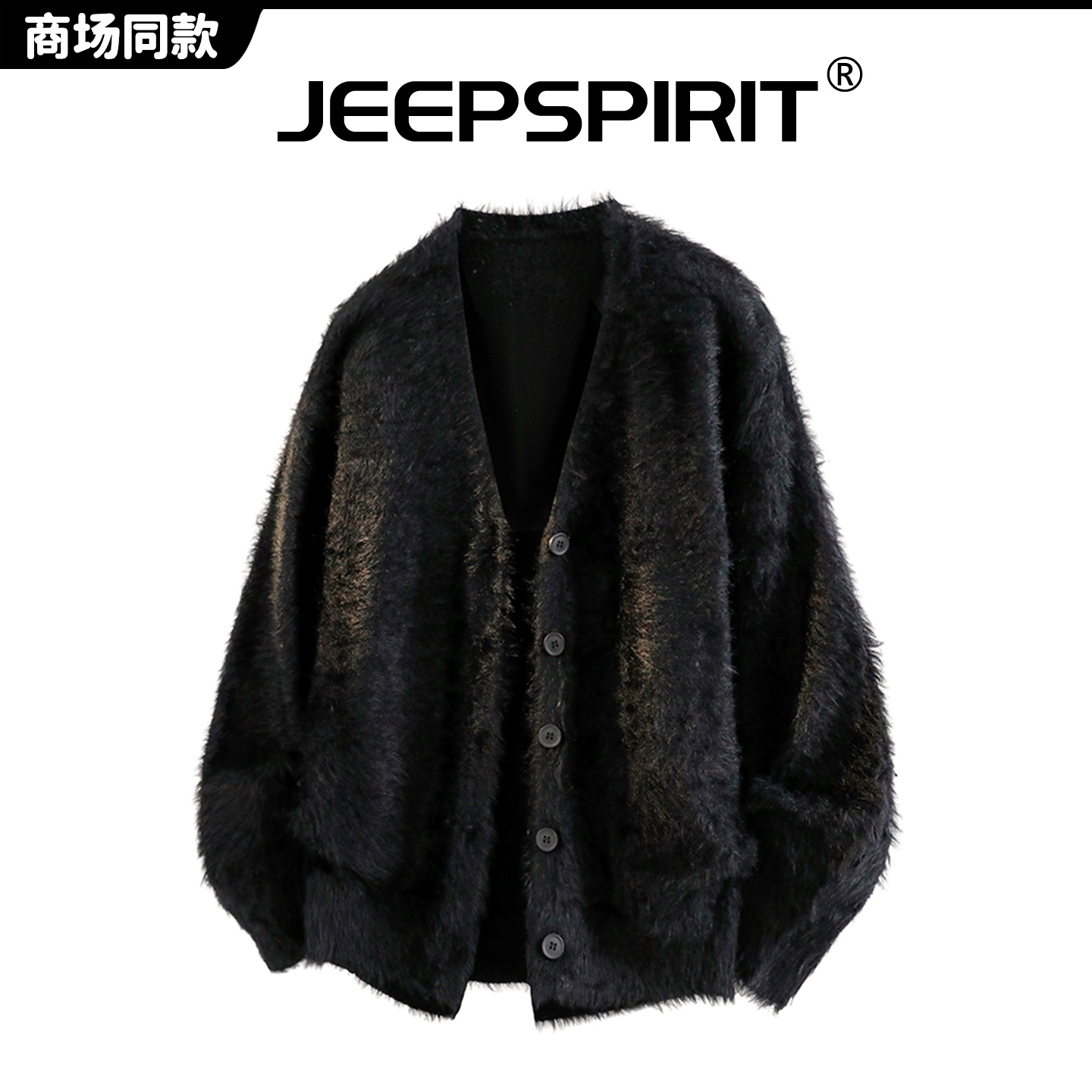 JEEP吉普【官方】软糯毛衣外套男女款秋季慵懒风高级感休闲针织衫