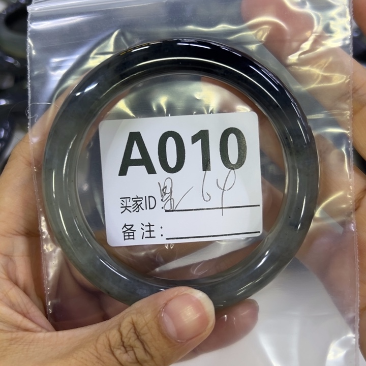 星***空蛇纹石玉未镶嵌手镯