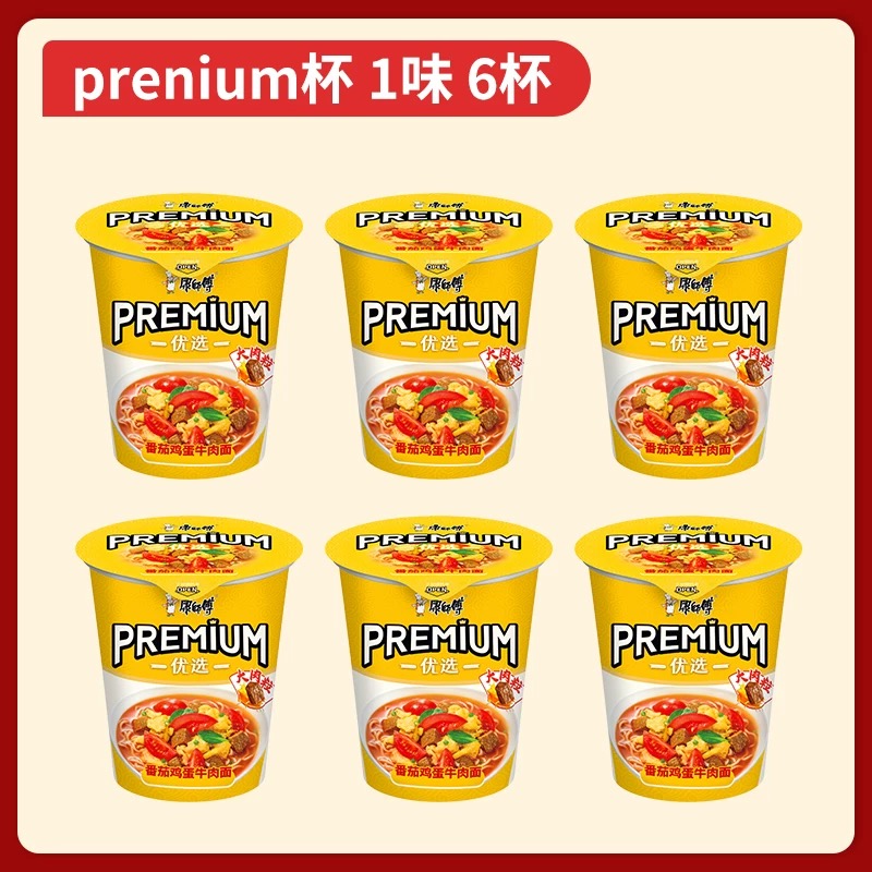 康师傅 premium番茄鸡蛋牛肉面74g*6