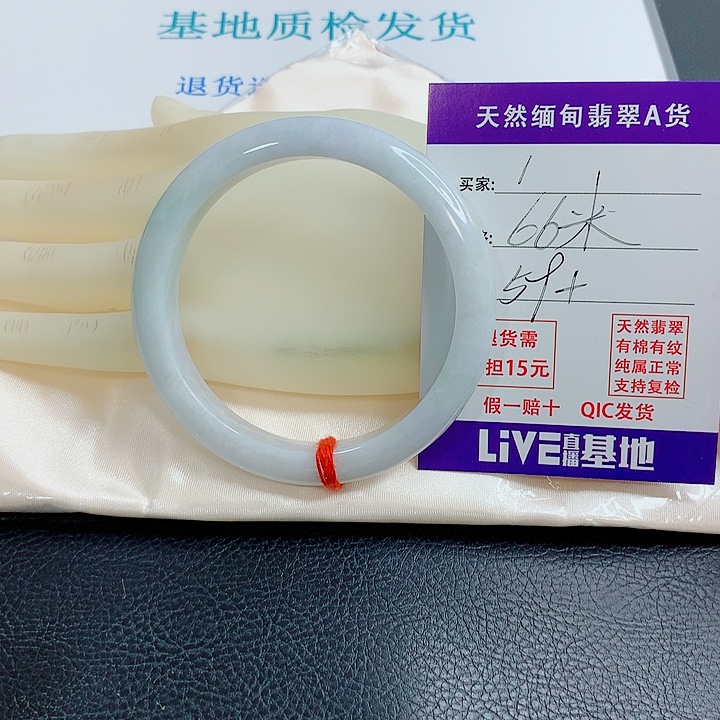 翡翠未镶嵌手镯天然1