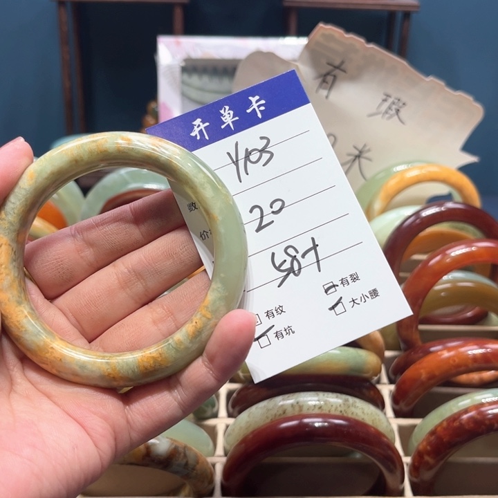 蛇纹石玉手镯合金拜**拜