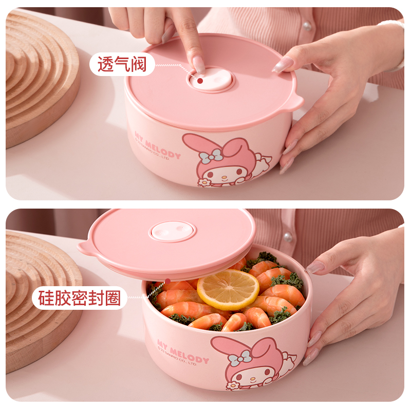 【瑕疵清仓福利】三丽鸥密封饭盒上班族微波炉加热陶瓷保鲜碗便当盒