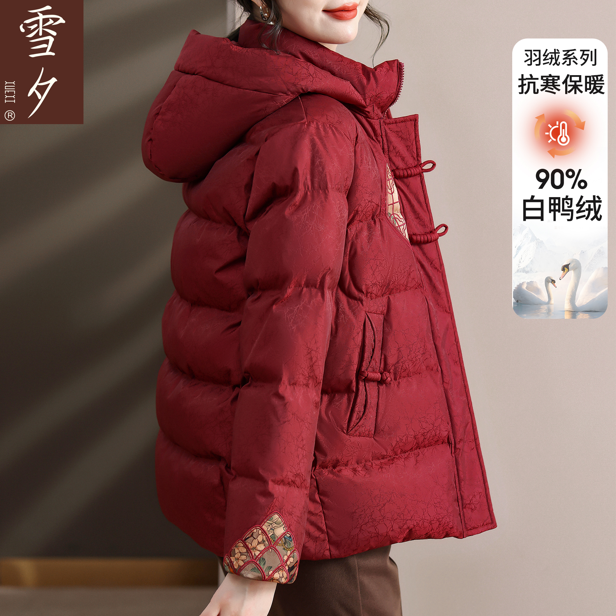 本命年妈妈冬装羽绒服2025新款洋气中老年女装连帽保暖外套50多岁