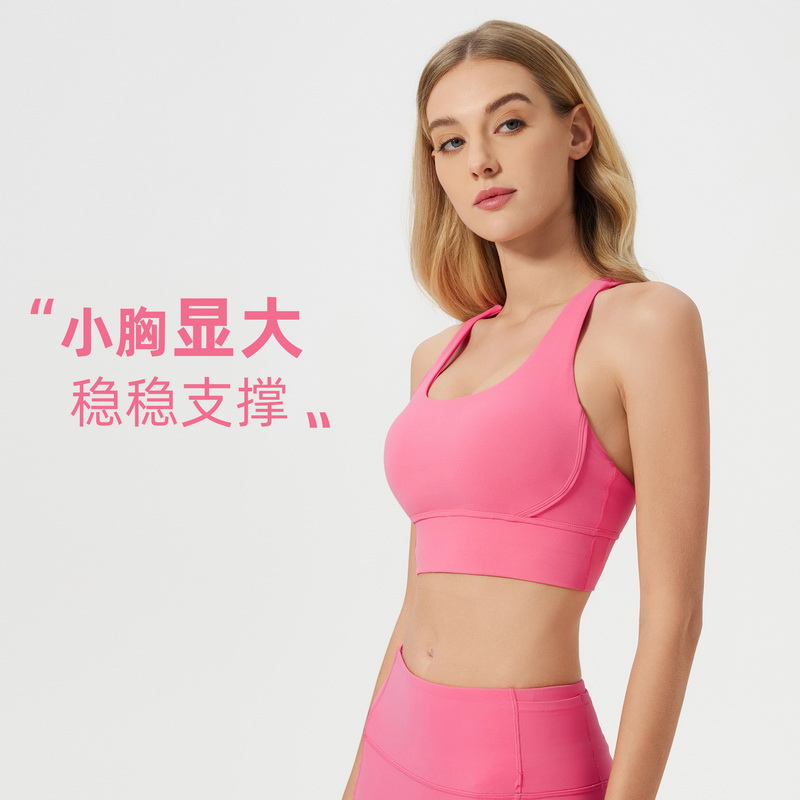 KUD裸感塑形交叉美背瑜伽文胸高强度防震跑步健身运动内衣D25050